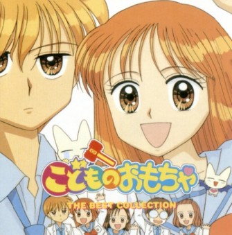 Otaku Gallery  / Anime e Manga / Kodomo No Omocha / Cover / Cover CD / best.jpg